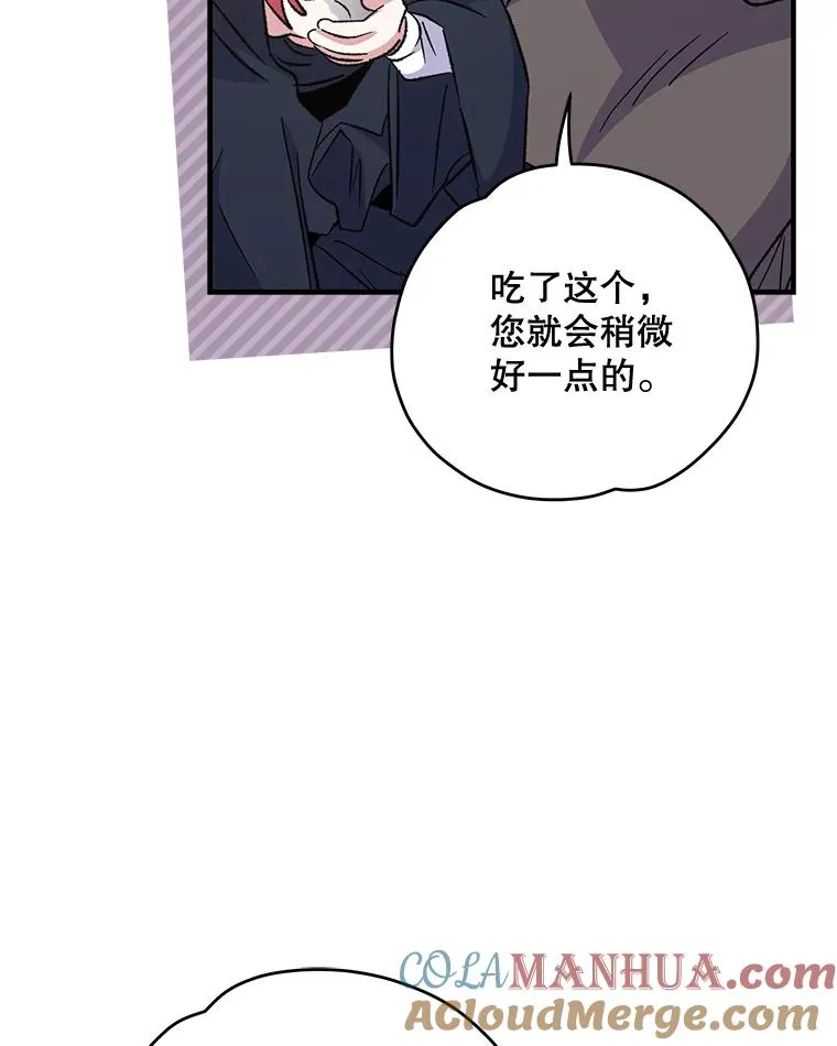 82.失踪事件 第109页