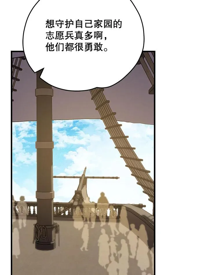 82.失踪事件 第110页