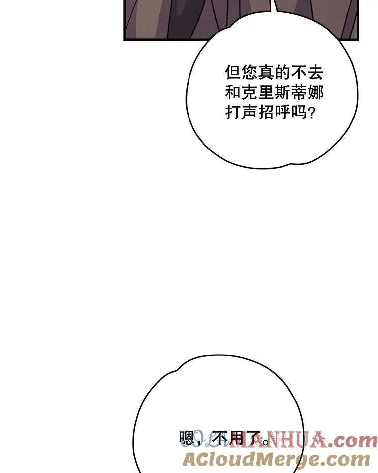 82.失踪事件 第113页