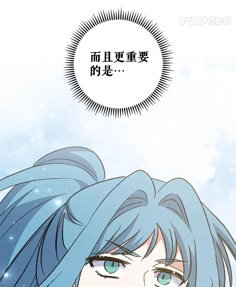 82.失踪事件 第118页