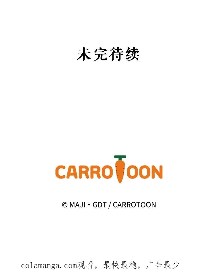 82.失踪事件 第122页