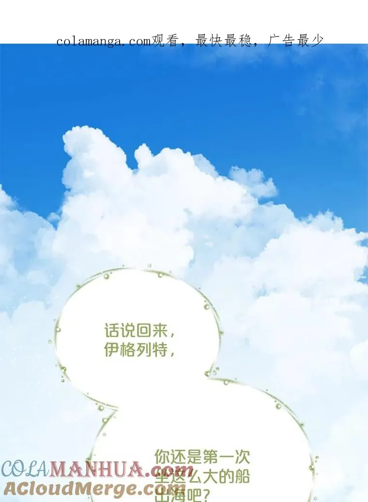 83.出海 第1页