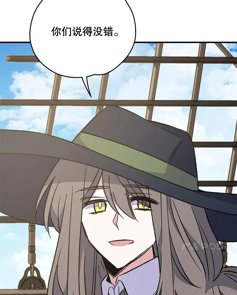 83.出海 第7页