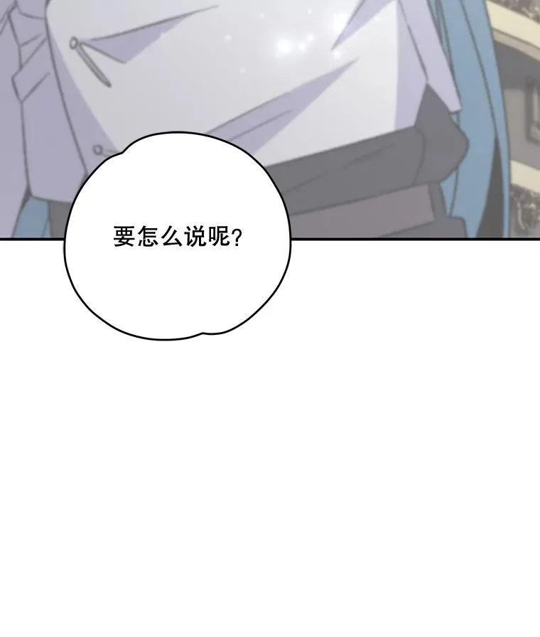 83.出海 第12页