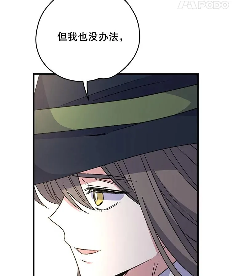83.出海 第15页
