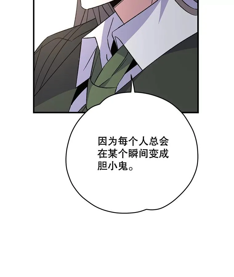 83.出海 第16页