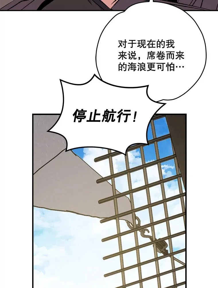 83.出海 第24页