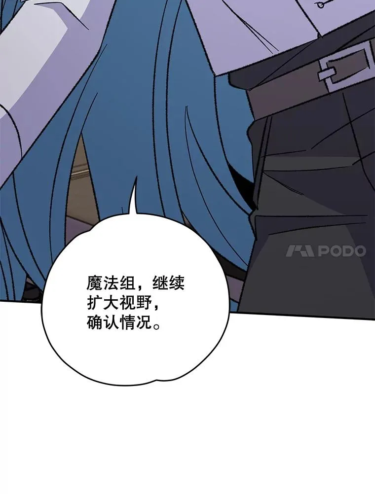 83.出海 第28页