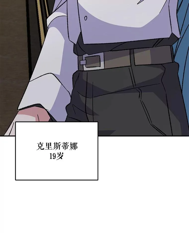 83.出海 第36页