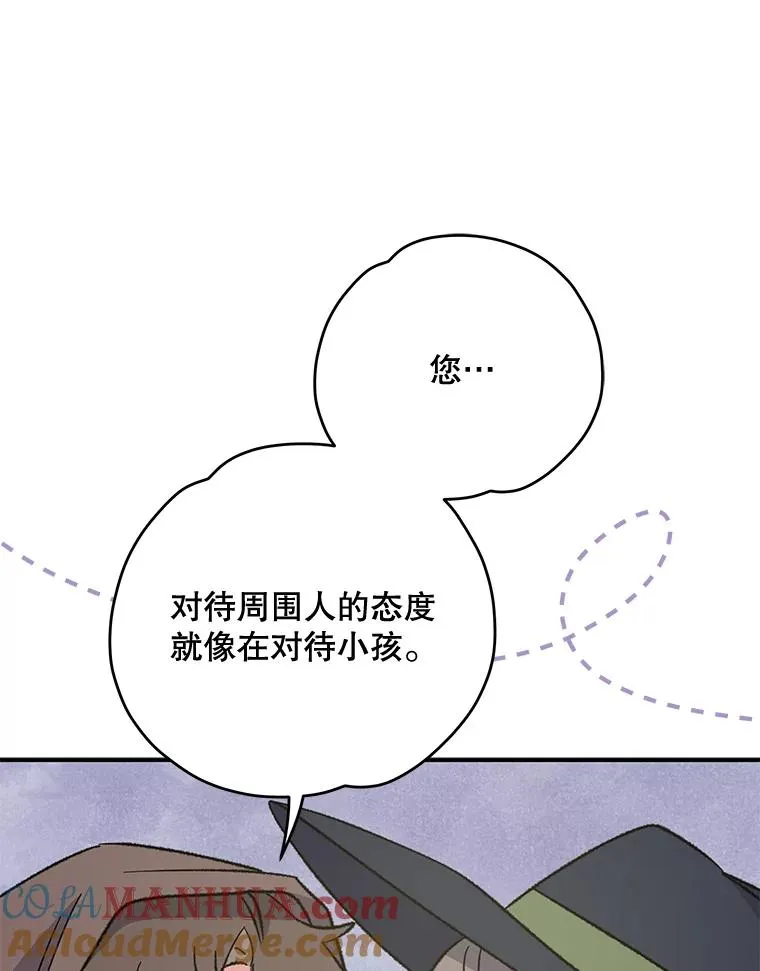 83.出海 第37页