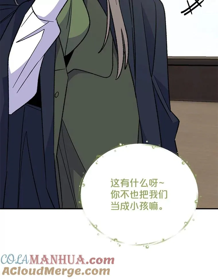 83.出海 第41页
