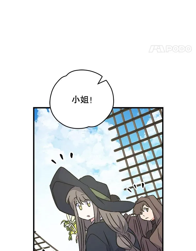 83.出海 第42页
