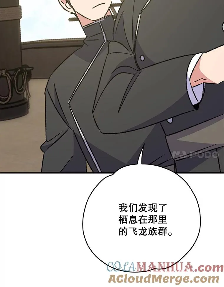 83.出海 第45页