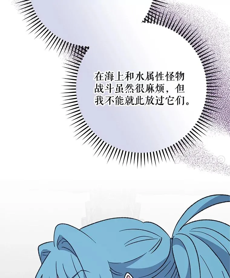 83.出海 第52页