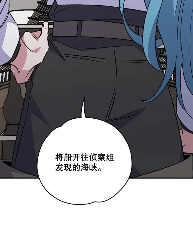 83.出海 第54页