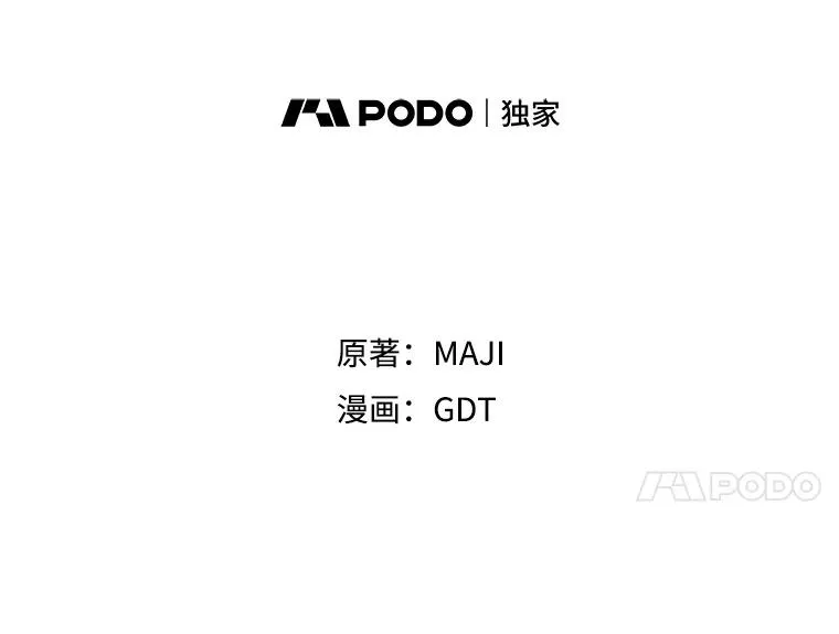 83.出海 第56页
