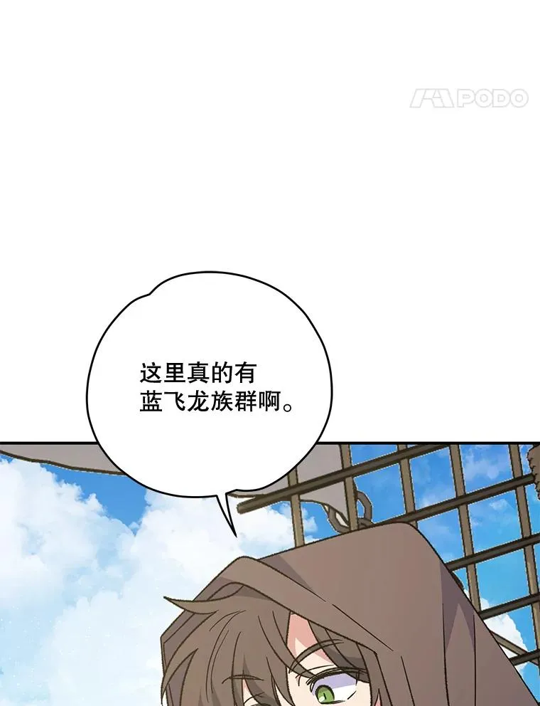 83.出海 第60页