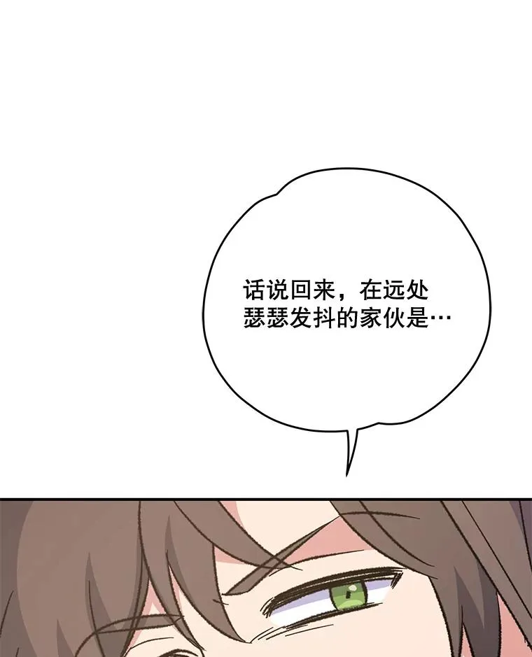 83.出海 第62页