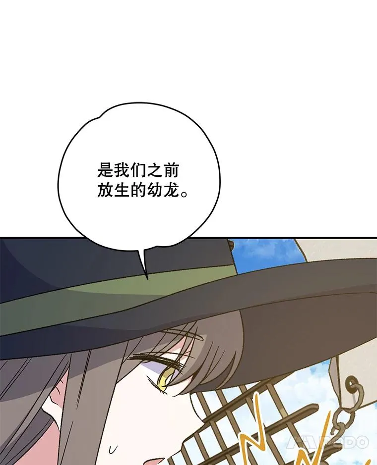 83.出海 第66页