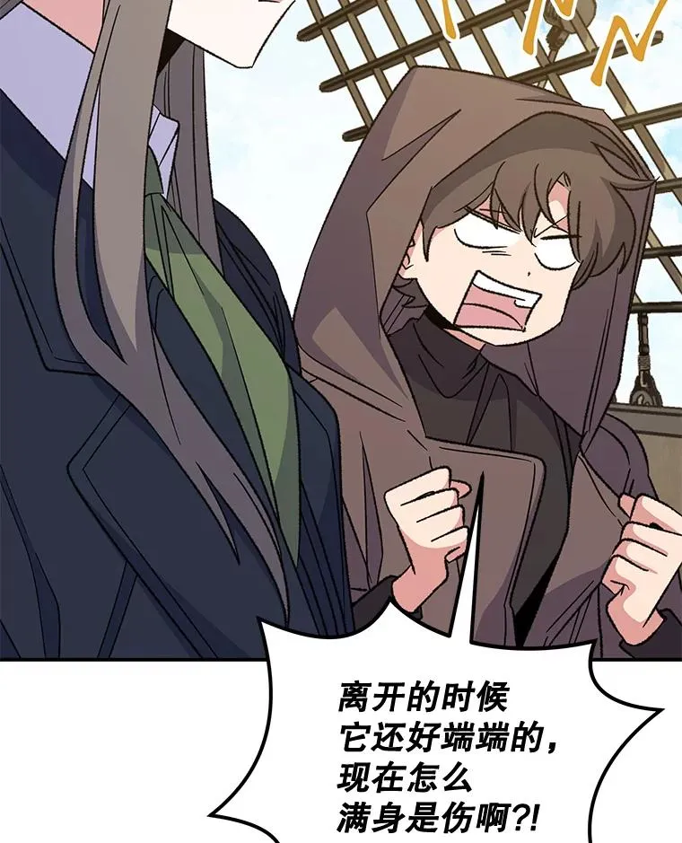83.出海 第67页