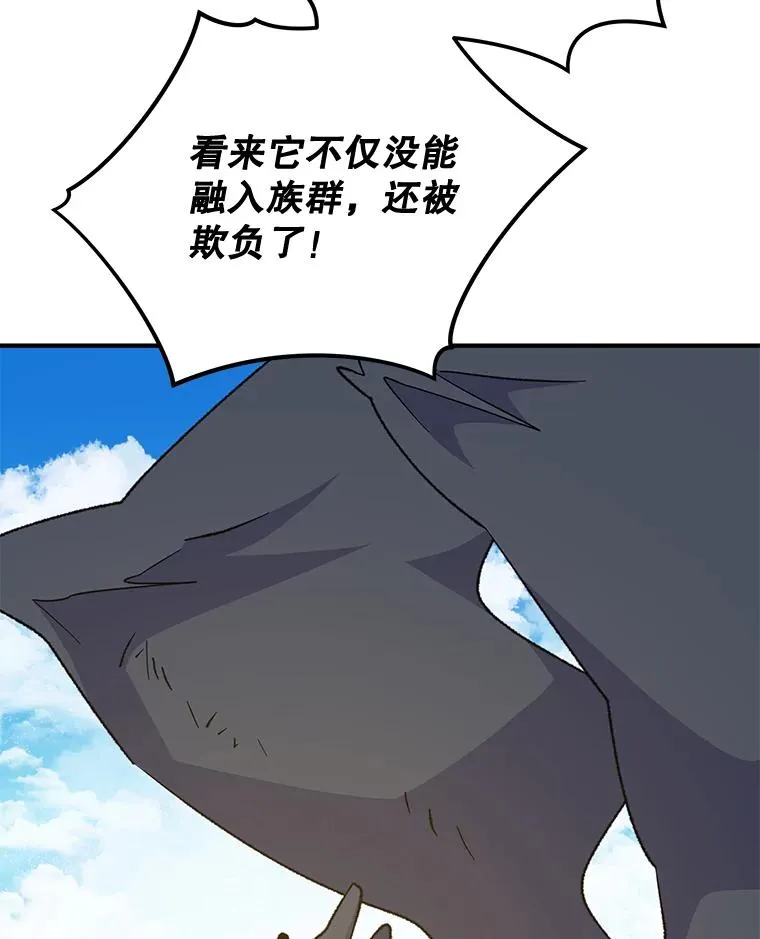 83.出海 第68页