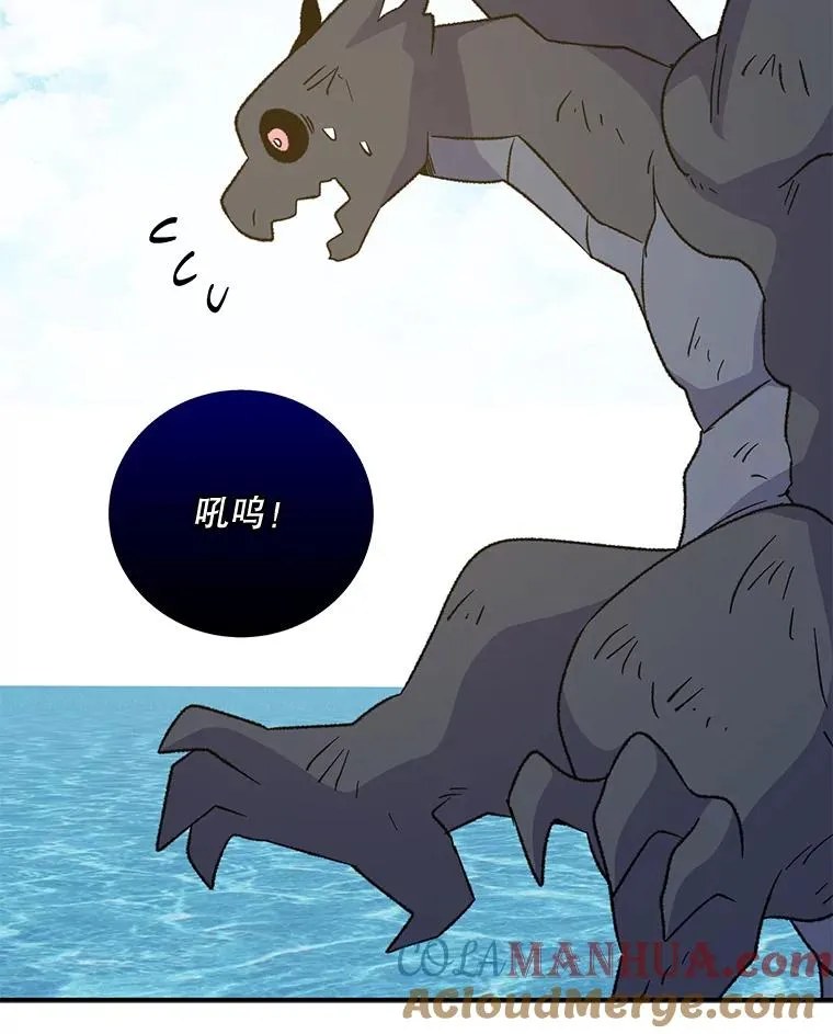 83.出海 第69页