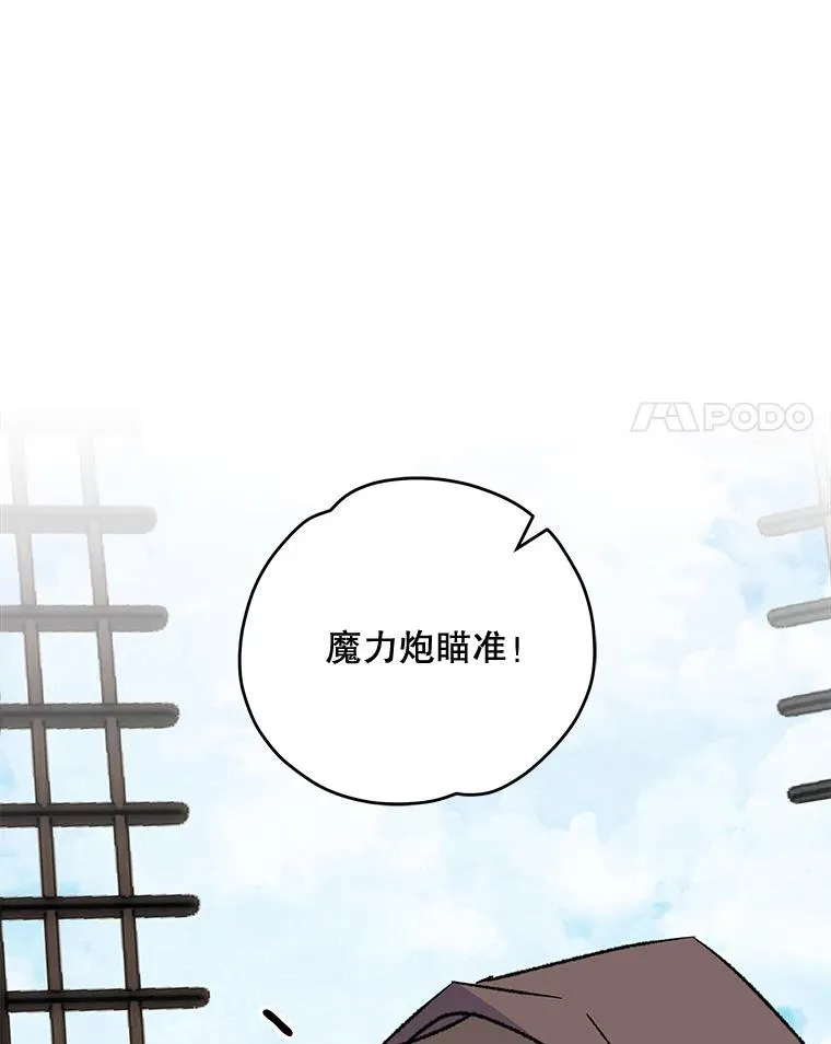 83.出海 第70页