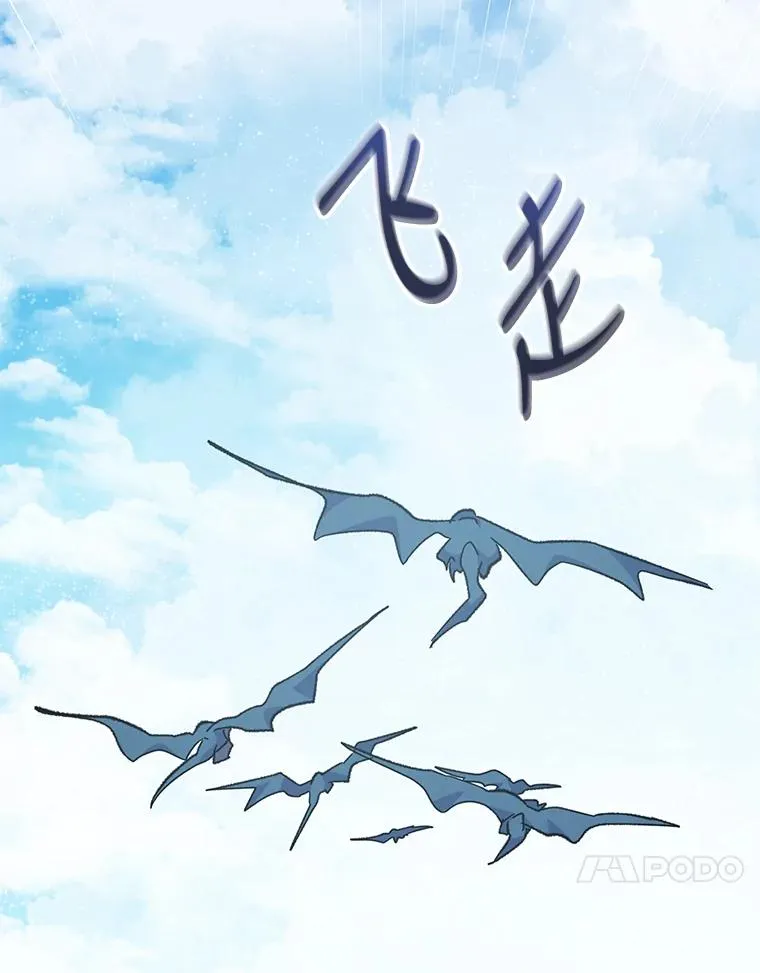 83.出海 第83页