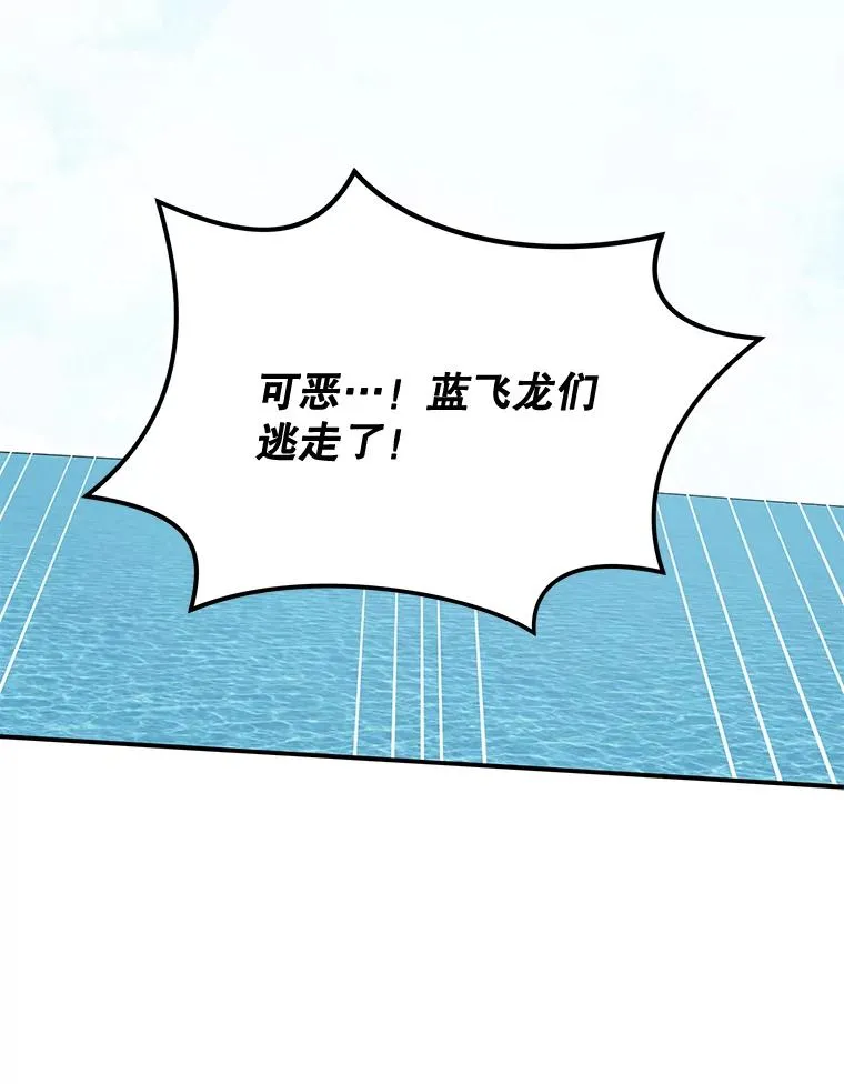 83.出海 第84页