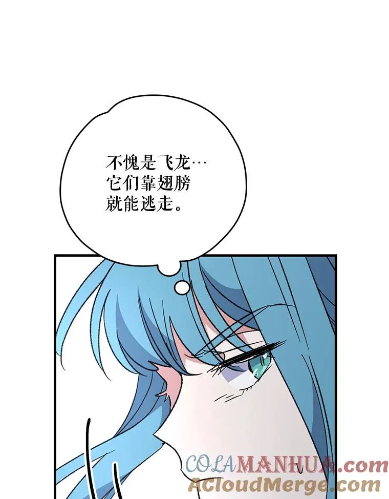 83.出海 第85页