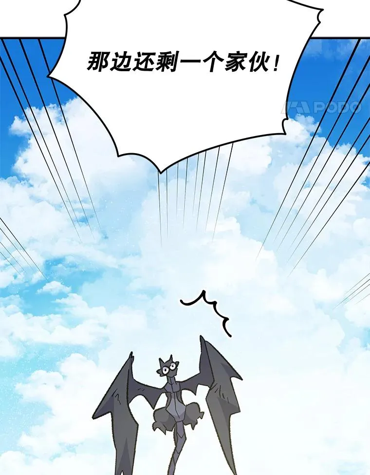 83.出海 第87页