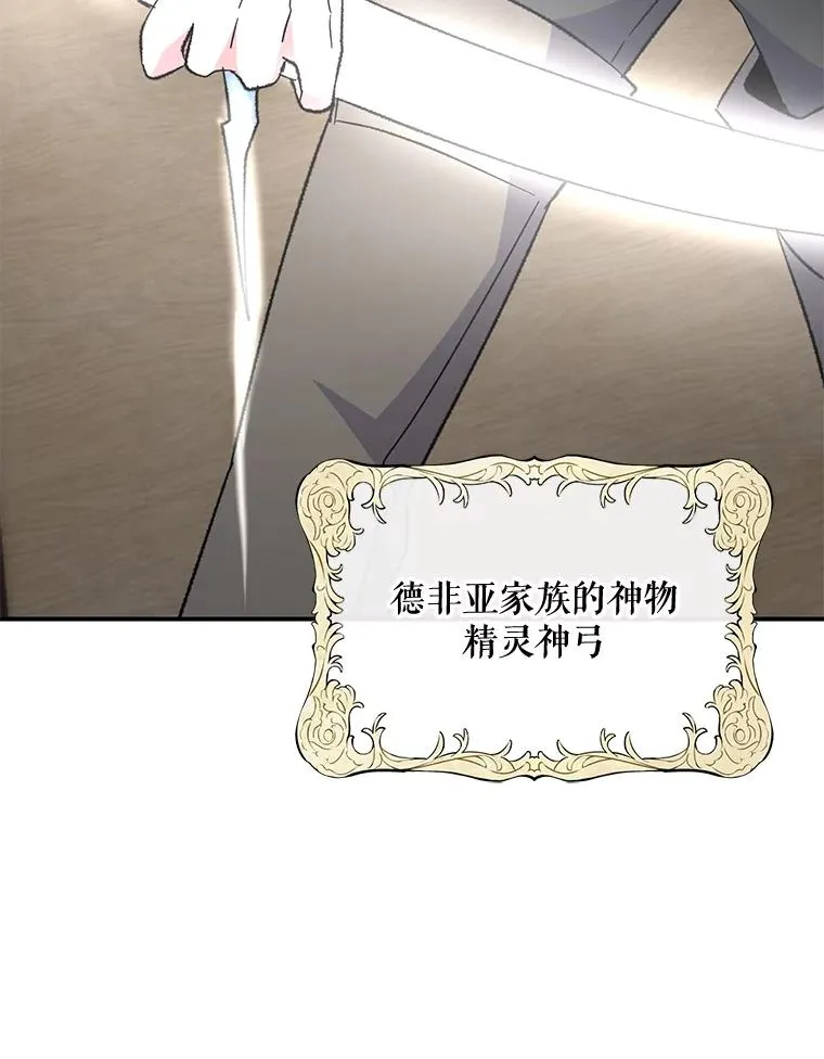 83.出海 第92页