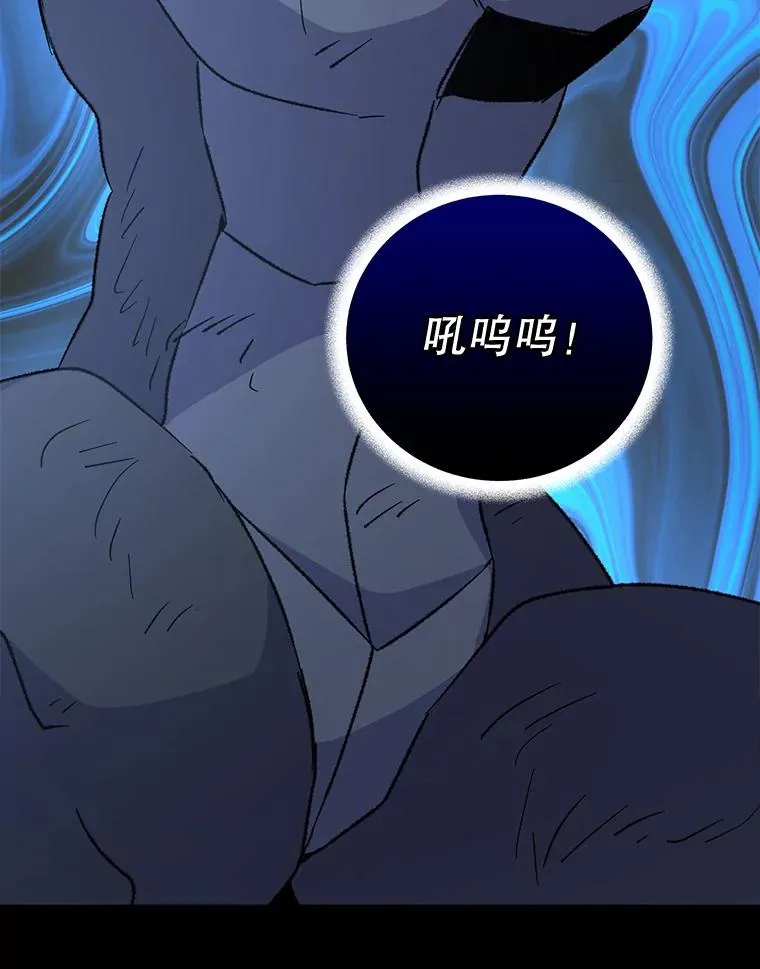 83.出海 第96页