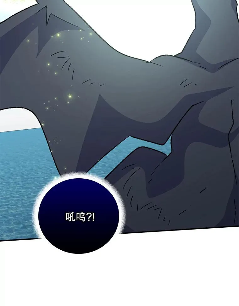 83.出海 第99页
