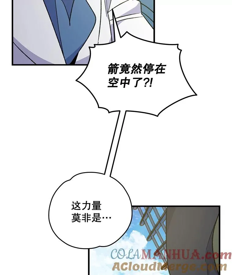 83.出海 第101页