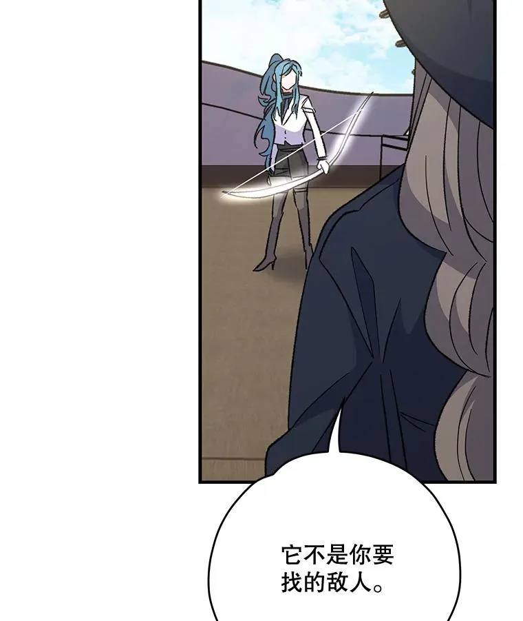 83.出海 第102页