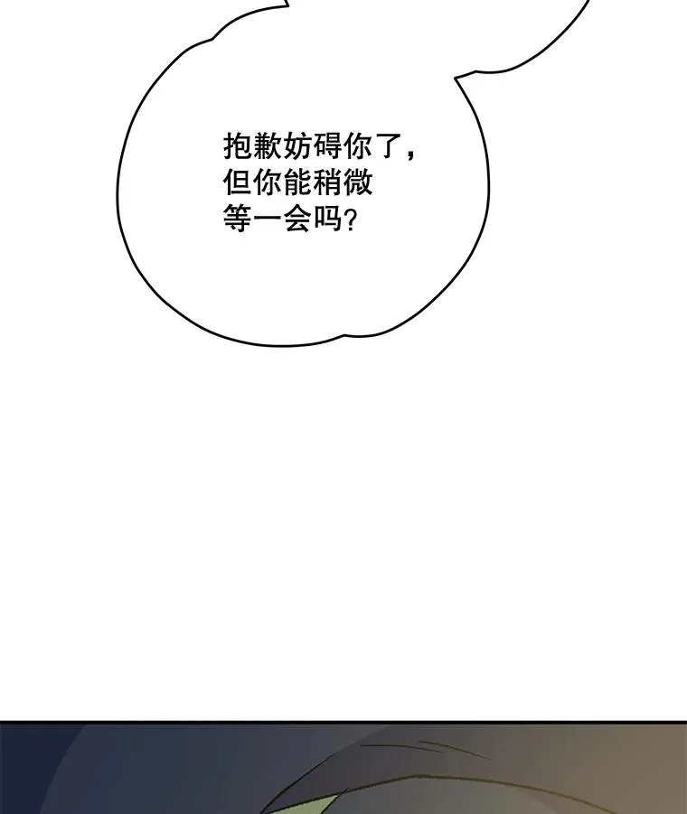 83.出海 第103页