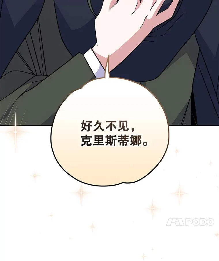 83.出海 第107页