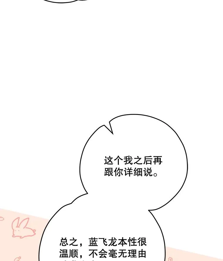 83.出海 第110页