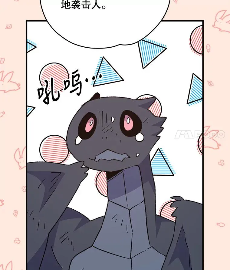 83.出海 第111页