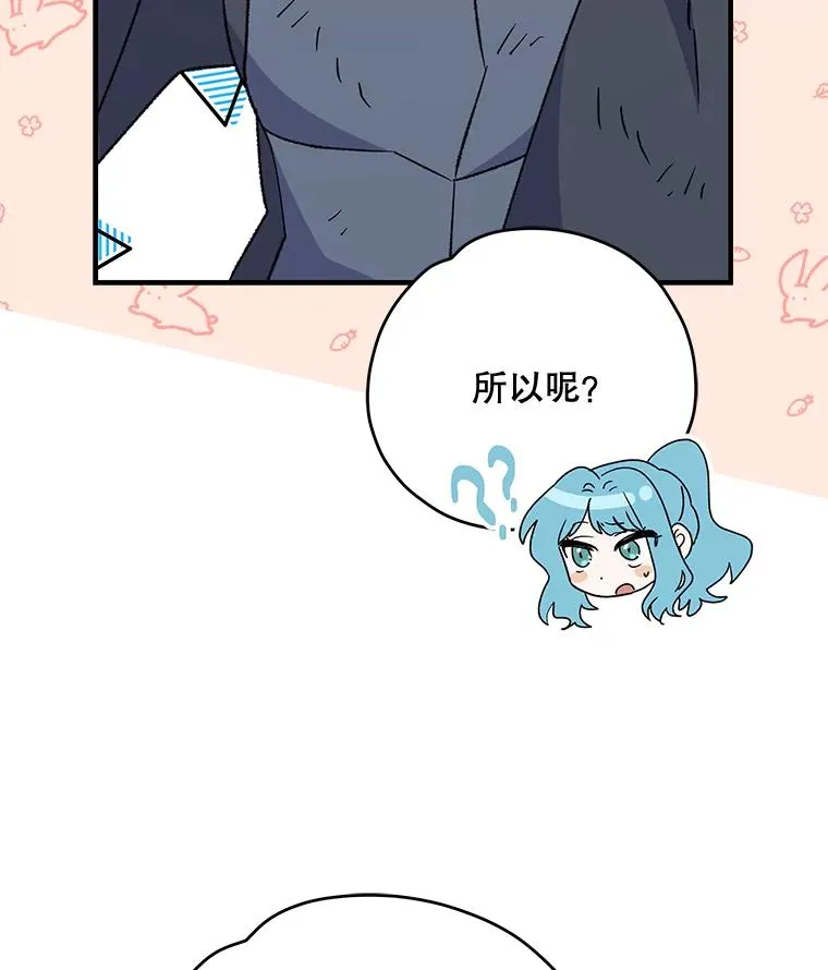 83.出海 第112页