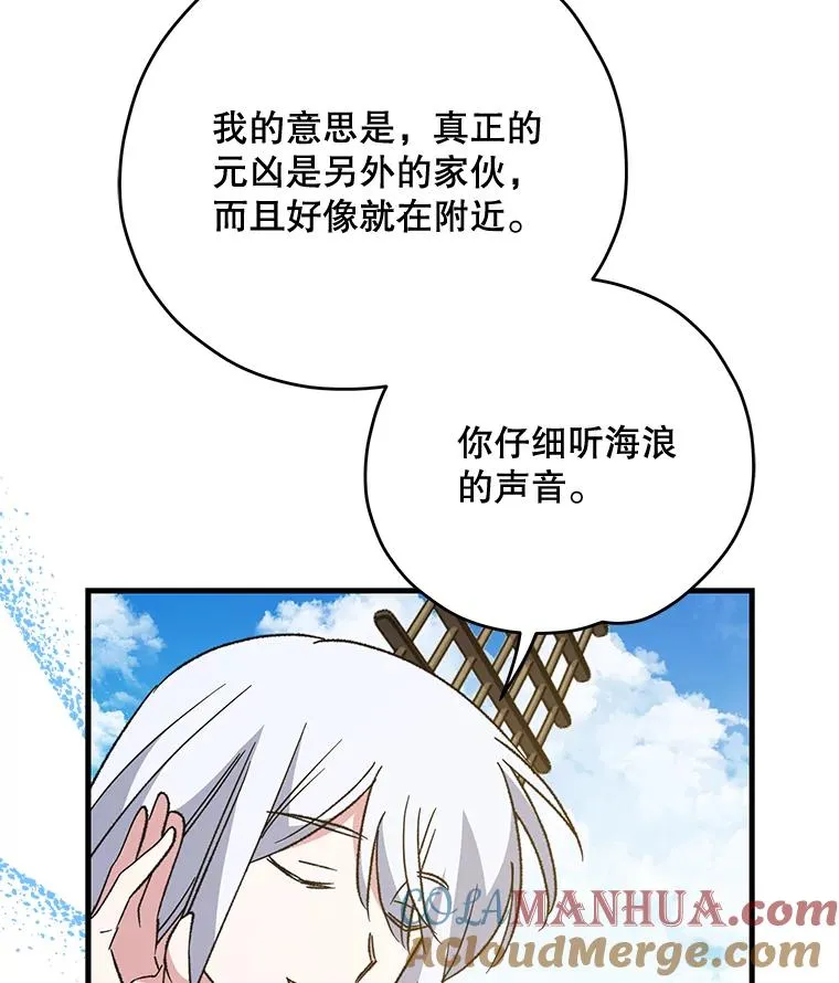 83.出海 第113页