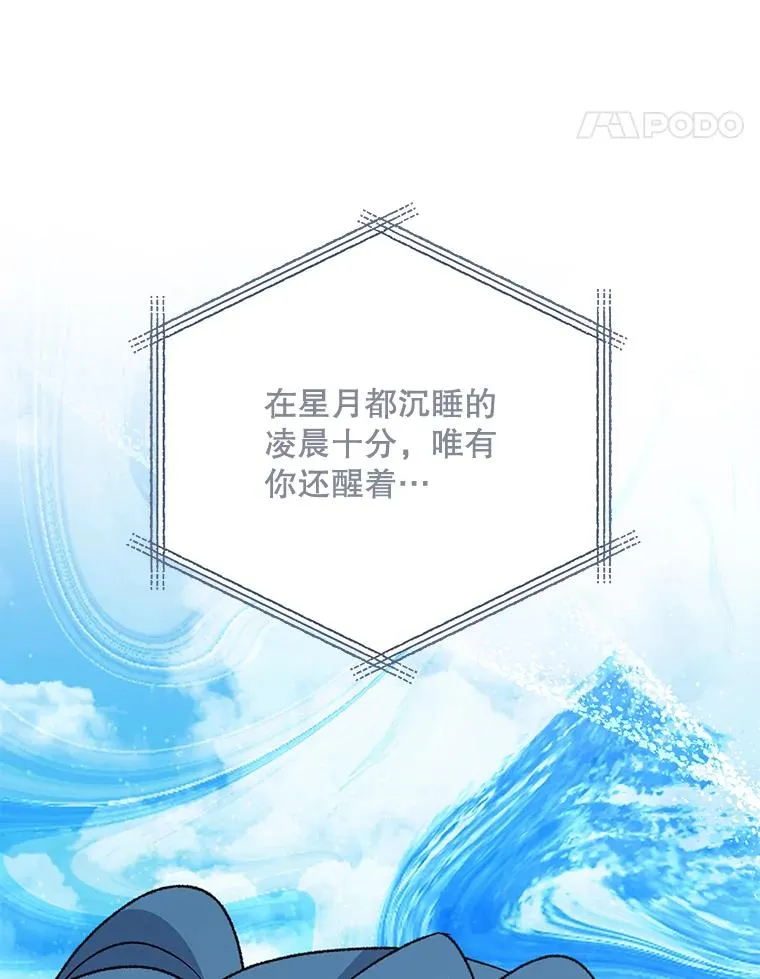 83.出海 第115页