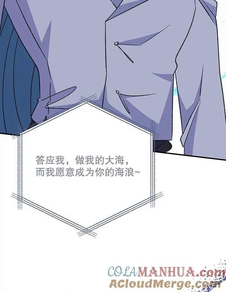 83.出海 第117页