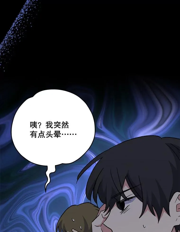 83.出海 第119页