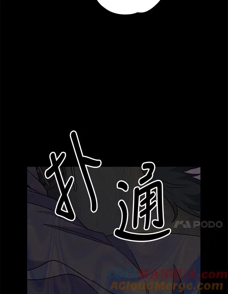 83.出海 第121页