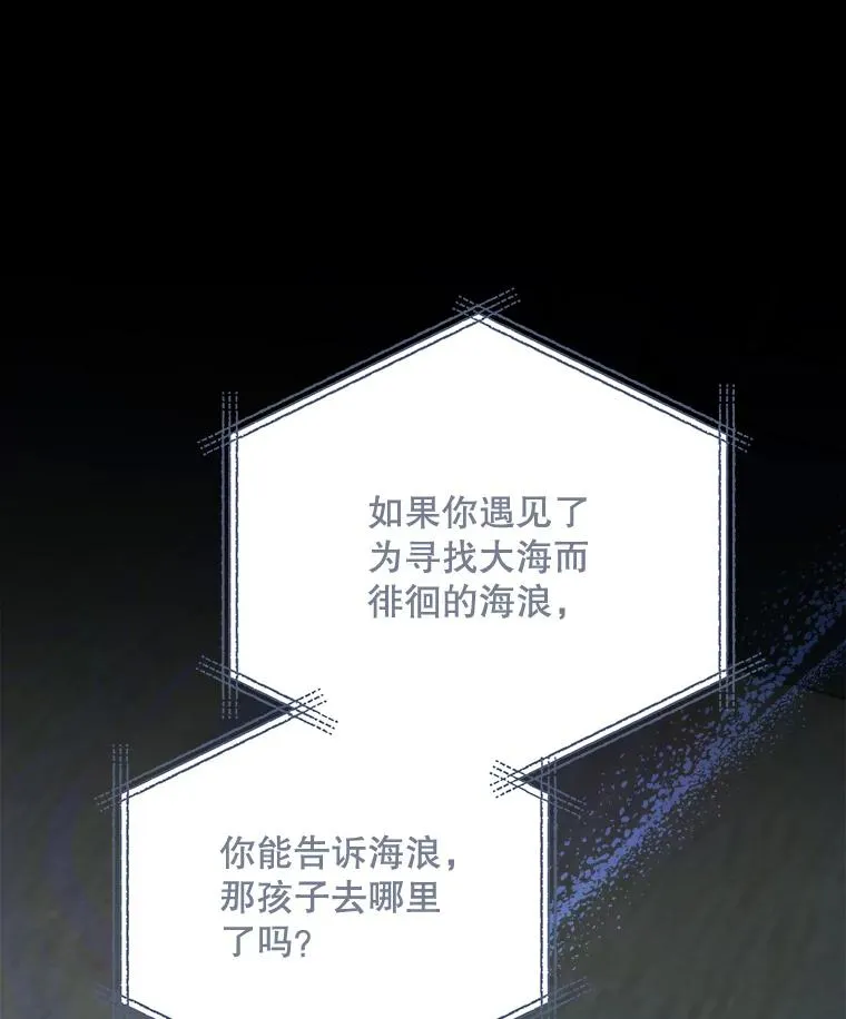 83.出海 第123页