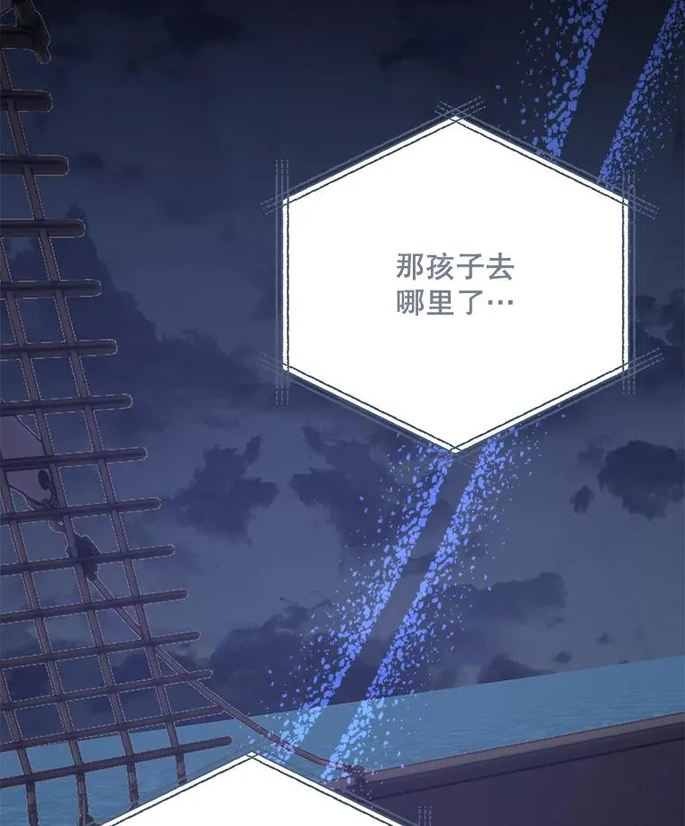 83.出海 第130页