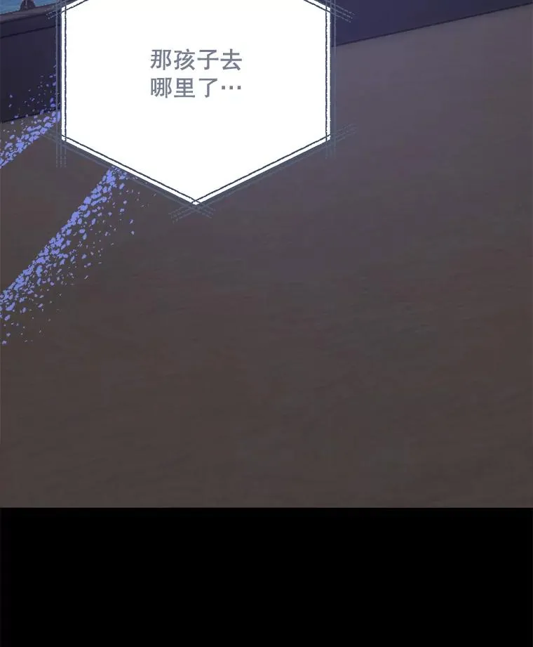 83.出海 第131页