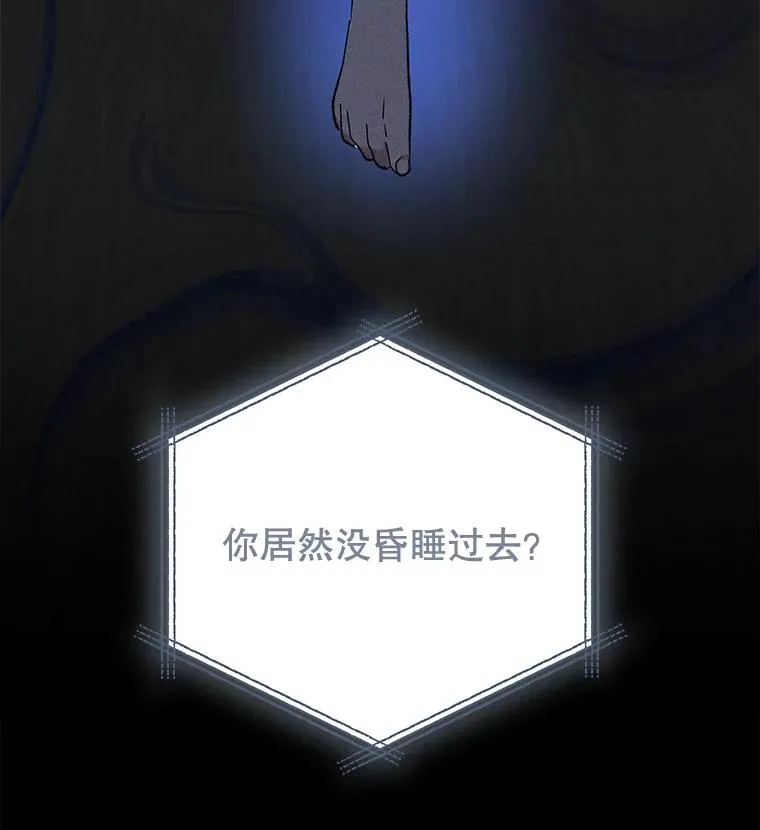 83.出海 第135页